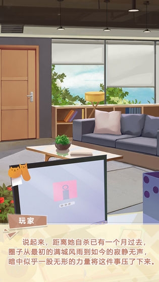 经纪手札：诡迹官方版