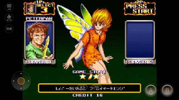 铁钩船长金手指免费下载