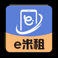 e米租商城app下载