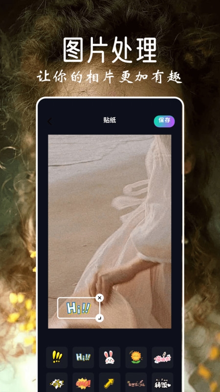 秀拍相机官方版下载