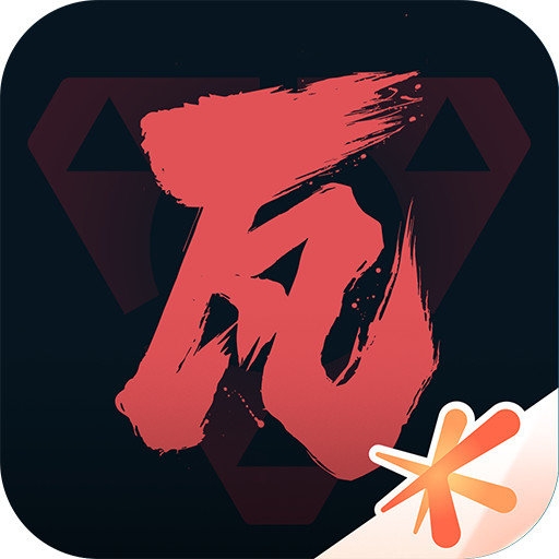 掌上无畏契约下载官方版