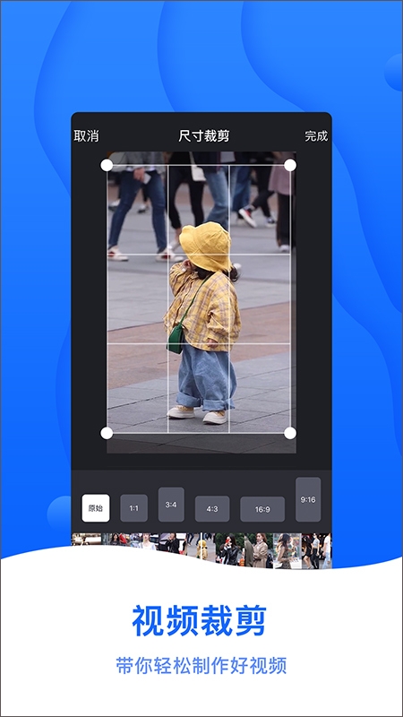 截图帝下载官网版app