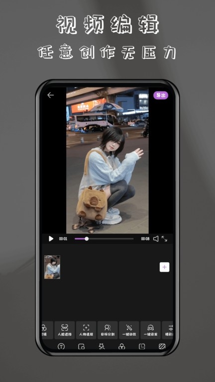 酷乐免费去水印软件手机版