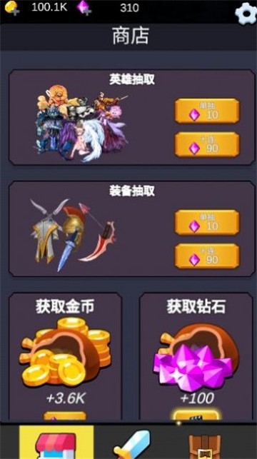 重生之我在异世界爬塔下载