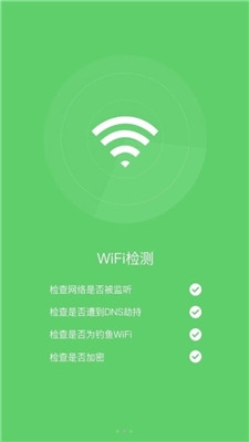无线畅享WiFiapp下载