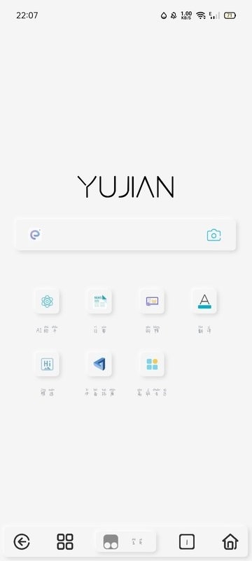 雨见浏览器官网下载手机版