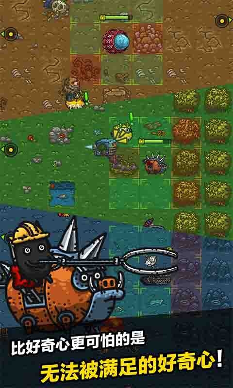 黑暗料理王手游下载