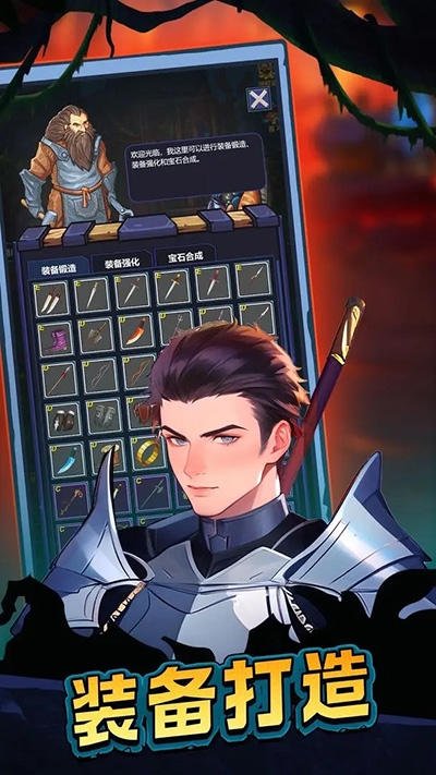 魔盒之战手游官网版下载