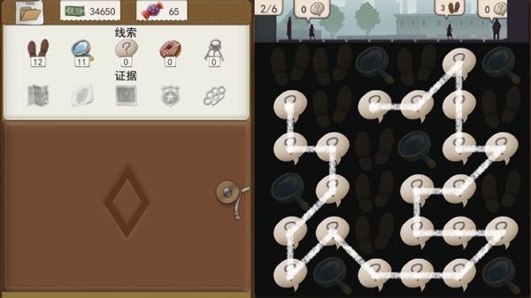 又一个案子解决了下载