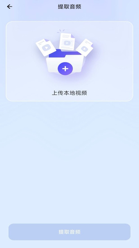 去水印壹号app下载