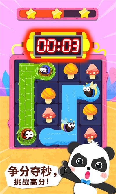 奇妙连线达人手游官网版下载