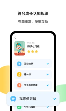 斑马app官网下载