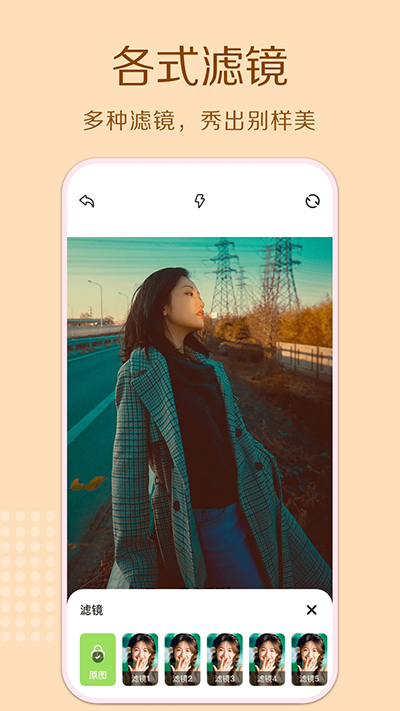 Cream相机下载安卓版