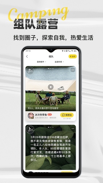 51地图高清卫星地图app