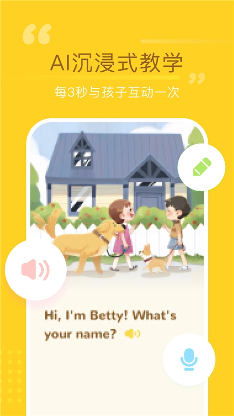 百词斩少儿英语app官方下载