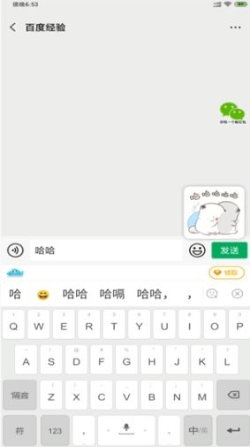 章鱼输入法官网版下载