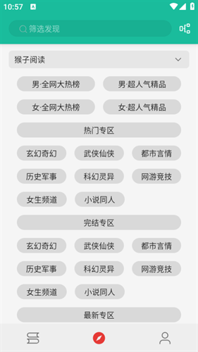 知乎搬运工app下载安装官网版
