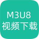 M3U8视频下载器安卓版