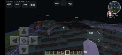 我的世界考古与化石下载手机版