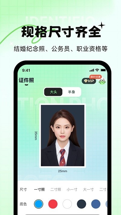 妙蛙照相馆app下载