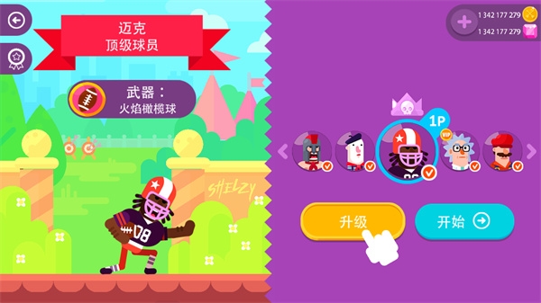 冷血射手手游最新版下载