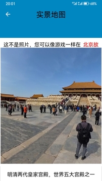 高清卫星地图2024高清最新版