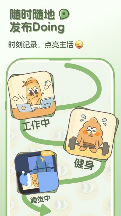 standby us官网下载