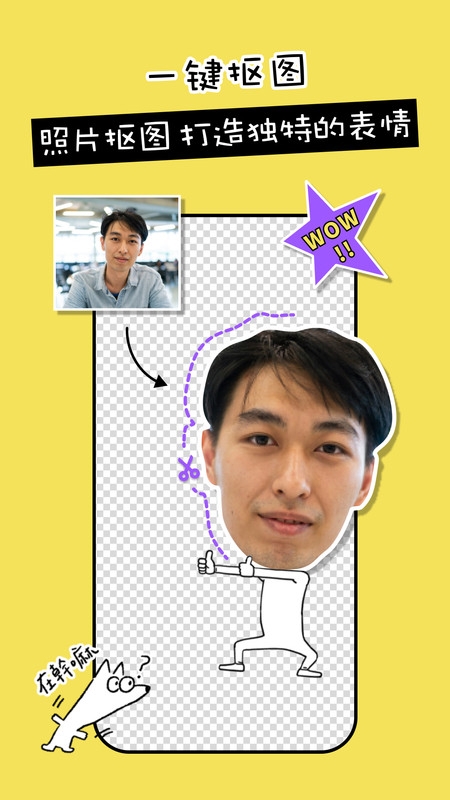 剪影工具箱下载