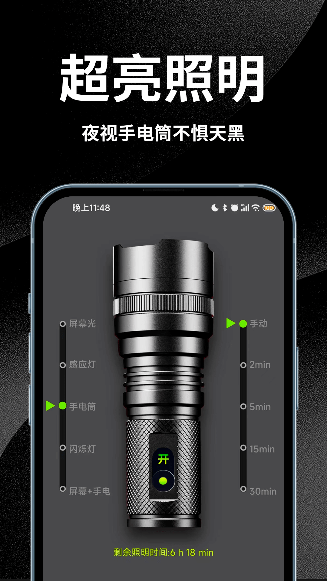 地震预警全球版app下载