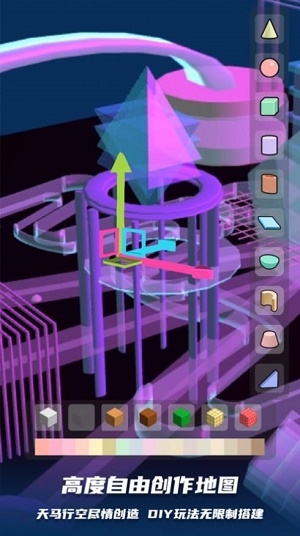 三丽鸥3d跑酷游戏下载