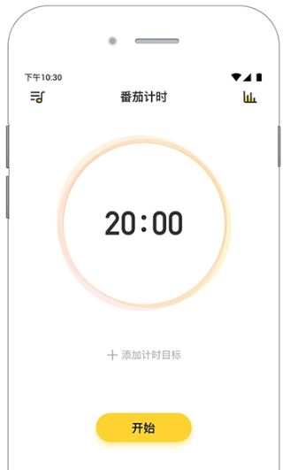 小目标app下载官网版