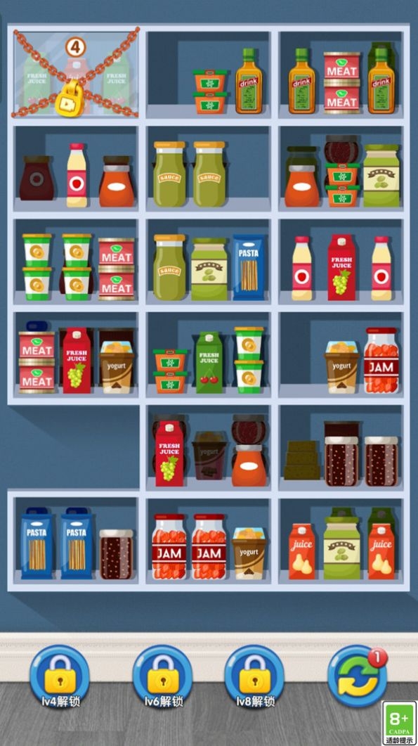 货柜趣消消下载