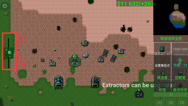 铁锈战争太空科技战舰下载