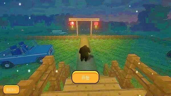 惊悚乐园派对下载手机版