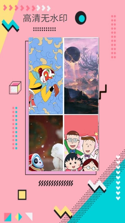 棒槌壁纸app下载