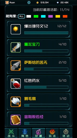 时空乱斗最新版下载