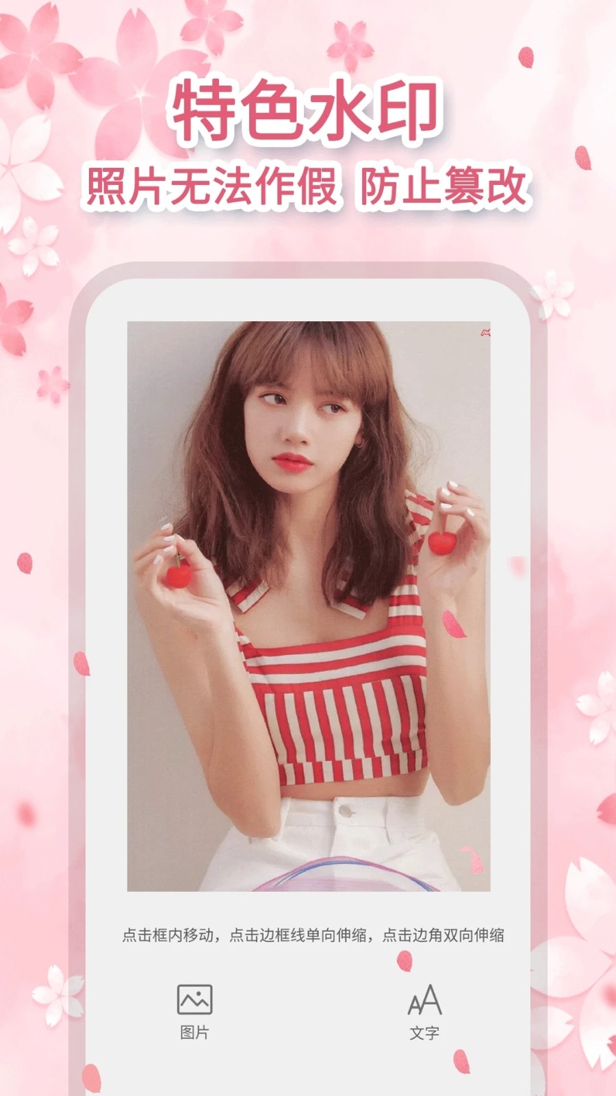 去马赛克免费修图软件app