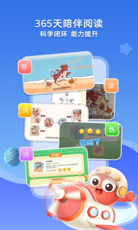 咔哒故事2024最新app免费下载