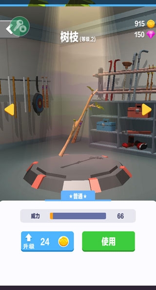 暴力飞车游戏下载