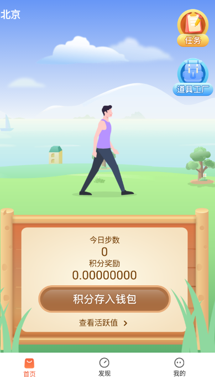 赞丽生活2024最新版app