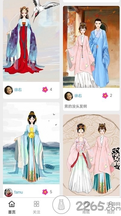 彩虹堂古装下载正版