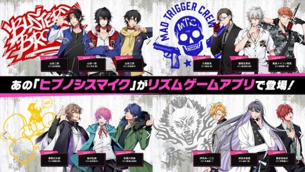 催眠麦克风手游官方下载