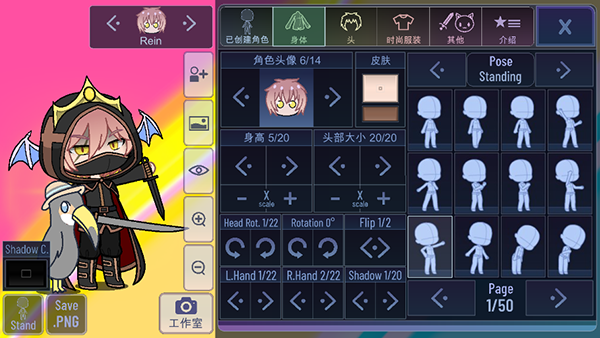 加查风格最新版