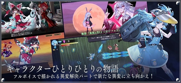 东方幻想Eclipse中文最新版