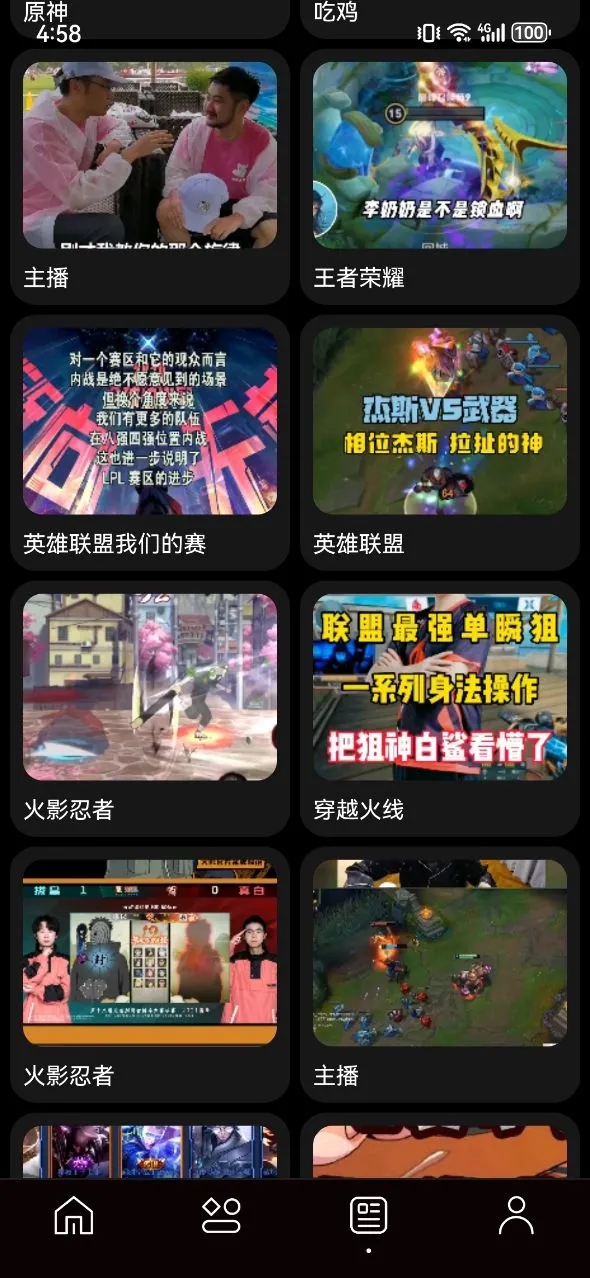 9923趣味乐园软件