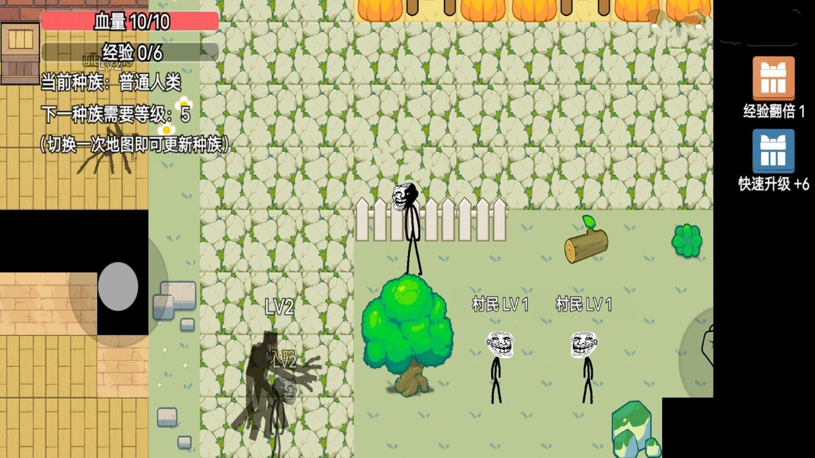 吞噬进化挑战下载