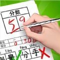 文字纠错小能手游戏下载
