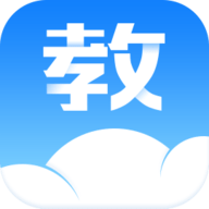 汕头教育云平台下载官网版