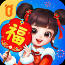 奇妙百变公主免费最新版下载