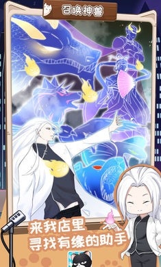 猫总大厦手游下载